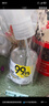 超威家居除菌噴霧350ml*2冰箱清潔廚房玩具去污除霉李斯特菌清洗 曬單實(shí)拍圖