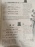 一本初中生必背古詩(shī)文126篇 2026中學(xué)生語(yǔ)文教材必背古詩(shī)詞文言文完全解讀七八九年級唐詩(shī)宋詞背 曬單實(shí)拍圖
