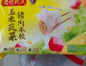 灣仔碼頭薺菜豬肉水餃1800g90只 早餐夜宵速凍餃子面點(diǎn)生鮮半成品 曬單實(shí)拍圖
