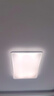歐普照明（OPPLE）全光譜護眼吸頂燈客廳燈照明智能燈具品見4-130W【包安裝】 曬單實拍圖