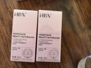 HBN水乳套裝A醇早C晚A發(fā)光水緊致補水保濕七夕禮物送女友送男友 曬單實(shí)拍圖