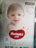 好奇（Huggies）小森林拉拉褲XXXL28片(17kg以上)心鉆【透氧頂配更低敏】 曬單實(shí)拍圖