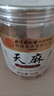 同仁堂（TRT）天麻片無(wú)熏硫干天麻切片泡茶泡酒煲湯滋補(bǔ)養(yǎng)生茶100g 曬單實(shí)拍圖