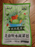 云山半混合脫水蔬菜干15g*12包 獨(dú)立包裝 0添加劑 萬年青裙帶菜泡面伴侶 曬單實(shí)拍圖