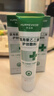 華美科醫(yī)用蘆薈膠修復(fù)皮膚屏障受損泛紅曬傷后淡化疤痕消炎抑菌3盒 曬單實(shí)拍圖