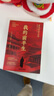 我的前半生 末代皇帝溥儀自傳 無刪減精裝 新版（贈(zèng)《清朝皇帝世系圖》） 小說 曬單實(shí)拍圖