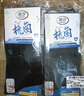 浪莎7雙男士襪子男100%純棉7A抗菌防臭夏季短襪運動(dòng)吸汗透氣短筒男襪 曬單實(shí)拍圖