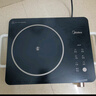 美的（Midea）家用電陶爐炒菜電陶爐家用煮茶爐旋控2200W大功率電磁爐/電陶爐智能定時(shí)雙環(huán)控火防水圍爐煮茶器 【200mm雙環(huán)加熱】自由調節火力 曬單實(shí)拍圖
