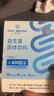 1號(hào)會(huì)員店 腸道益生菌400億高活性成人廣譜腸道養(yǎng)護(hù)雙歧桿菌益生元2g*7條 曬單實(shí)拍圖