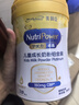 美贊臣學(xué)優(yōu)力 卓高兒童成長奶粉鉑金裝700g罐裝 富含CBP 骨骼發(fā)育  曬單實拍圖