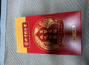 同仁堂艾灸熱敷貼艾葉艾草貼肩頸椎膝蓋肚臍艾灸發(fā)熱貼三伏祛濕貼暖宮貼 曬單實(shí)拍圖