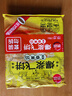 思念香蕉爆漿飛餅540g6片手抓餅水果夾心餡餅早餐半成品早點(diǎn)速食 曬單實(shí)拍圖