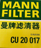 曼牌（MANNFILTER）空調(diào)濾清器空調(diào)濾芯CU20017/CU20074馬自達CX-5/昂克賽拉1.5L2.0L 曬單實拍圖
