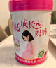 君樂(lè)寶(JUNLEBAO)舒適成長(zhǎng)媽媽800g孕婦奶粉富含藻油DHA 葉酸稻米油膽堿 曬單實(shí)拍圖