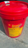 殼牌（Shell）施倍力傳動(dòng)油齒輪油后橋油SpiraxS2A80W-90 GL-5 18升 曬單實(shí)拍圖