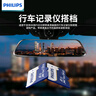 飛利浦（PHILIPS）128GB TF(MicroSD) 內(nèi)存卡 A1 4K V30 U3 高速耐用行車記錄儀 相機(jī)監(jiān)控存儲(chǔ)卡 讀速130MB/s 曬單實(shí)拍圖