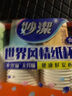 妙潔 一次性紙杯子茶水加厚食品級商務杯 250ml*80只 曬單實拍圖