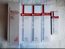 薇諾娜林高遠同款清透防曬乳50gSPF48PA防曬霜隔離護膚品七夕禮物 曬單實拍圖