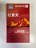 六和乾坤同仁堂紅景天膠囊抗高原缺氧反應非防抗高反口服液可搭葡萄糖30粒 曬單實拍圖
