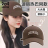 貓人棒球帽子女鴨舌帽遮陽(yáng)帽防曬帽女士太陽(yáng)帽潮流百搭 咖啡色 曬單實(shí)拍圖