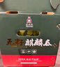 曉吸無籽麒麟瓜 4kg 曬單實拍圖