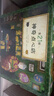 神奇點(diǎn)心店系列 神奇點(diǎn)心店（全21冊） 曬單實(shí)拍圖