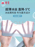 婷美美背超薄粉底液細肩帶內(nèi)衣女隱形無痕聚攏無鋼圈文胸冰絲薄款夏季 曬單實拍圖