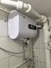 櫻花雨熱水器電熱水器儲水式熱水器出水斷電家用宿舍衛生間出租房扁桶圓桶速熱節能熱水器40/50/60/80 上門(mén)安裝丨扁桶數顯+出水斷電+恒溫白色丨咨詢(xún)享補貼 40升 曬單實(shí)拍圖