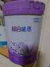 雀巢（Nestle）【超值加量裝】新品 超啟能恩適度水解配方奶粉3段12-36月850g 曬單實(shí)拍圖