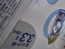 三元 特品方白純牛奶200ml*24 曬單實(shí)拍圖