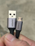 綠聯(lián) 安卓數據線(xiàn)MicroUSB充電線(xiàn)老式接口適用華為榮耀vivo小米oppo手機小風(fēng)扇充電寶充電器短線(xiàn)0.25米 曬單實(shí)拍圖