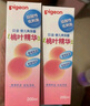 貝親（Pigeon）桃子水 桃葉精華 嬰兒爽身露 四季通用 200ml *3支裝 曬單實(shí)拍圖