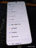 魅族（MEIZU）22 16GB+512GB 魅族白 5000萬(wàn)旗艦四主攝 3X超清潛望長(cháng)焦 第四代驍龍8s 5G拍照手機 享國補 曬單實(shí)拍圖