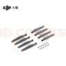 大疆 DJI Mini 4 Pro/Mini 3 Pro?螺旋槳 DJI Mini 4 Pro/DJI Mini 3 Pro 配件 大疆無人機配件 曬單實拍圖