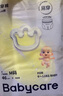 babycare易穿褲拉拉褲M碼46片（6-11kg） 短褲式嬰兒尿不濕柔軟透氣易穿脫 曬單實(shí)拍圖