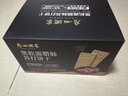 廣州酒家 黑松露臘腸蘇打餅干600g 1斤廣式休閑零食解饞點心辦公室下午茶 曬單實拍圖