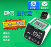 微信支付收款音響M1屏幕版手機不在也能播報4G防逃單收錢(qián)語(yǔ)音播報器喇叭 屏幕版微信+支付*二合一 曬單實(shí)拍圖