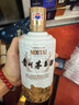 五糧液股份 五糧醇紅淡雅鐵盒濃香型白酒50度500mL*6瓶整箱原箱中秋送禮 曬單實(shí)拍圖