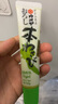 伊豆山葵屋日本進(jìn)口 靜岡縣產(chǎn)山葵芥末調味醬42g 青芥辣 壽司刺身蘸料 曬單實(shí)拍圖