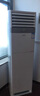海爾智家出品變頻5匹柜機空調立式商用中央空調商鋪柜嵌機節能省電 冷暖 5匹 /二級能效/快速冷暖/高性?xún)r(jià)比 曬單實(shí)拍圖