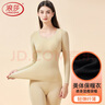 浪莎秋衣秋褲女士無(wú)縫薄款秋冬季保暖內衣中厚套裝美體打底衫 膚色M 曬單實(shí)拍圖