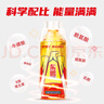 東鵬特飲有獎(jiǎng)版 維生素功能飲料 500ml*24瓶/箱 提神抗疲勞熬夜加班  曬單實(shí)拍圖