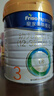 美素佳兒（Friso）皇家幼兒配方奶粉 3段（1-3歲幼兒適用）800g 乳鐵蛋白 (新國標) 曬單實(shí)拍圖