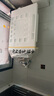 方太（FOTILE）燃氣熱水器蝶翼M系列16+1升伺服恒溫變頻強排式MS16T/D1 零冷水熱水器恒溫低噪MX16T1 17L 【02-MS16T1】 曬單實拍圖