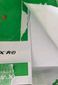 齊心（COMIX）尚典A4打印紙 80g500張*5包 雙面絲滑暢打a4復印紙 辦公傳真學(xué)生素描繪圖 整箱2500張【熱銷(xiāo)爆款】 曬單實(shí)拍圖
