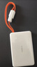 圖拉斯10000超薄磁吸充電寶3C認證自帶雙線(xiàn)快充移動(dòng)電源適用蘋(píng)果15/16華為小米輕便攜1萬(wàn)大容量上飛機 白 曬單實(shí)拍圖