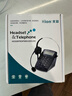 北恩（HION）VF560座機電話(huà)耳機套裝 話(huà)務(wù)員耳機客服電話(huà)呼叫中心辦公話(huà)機耳麥電話(huà)座機（話(huà)機不帶錄音） 曬單實(shí)拍圖