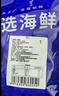 漁游記 青島蝦仁特大活剝開(kāi)背大號凈蝦1.3斤58-70個(gè) 鮮蝦類(lèi)活剝青蝦仁 曬單實(shí)拍圖