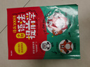 小學(xué)初中漫畫(huà)雙拼速記1700詞+語(yǔ)法提前學(xué)200問(wèn)（2冊）小升初情景圖解英語(yǔ)單詞語(yǔ)法閱讀理解專(zhuān)項訓練 曬單實(shí)拍圖