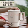 美的（Midea）迷你便攜式燒水杯折疊小容量電熱水壺旅行316L不銹鋼自動(dòng)斷電蒸飲煮學(xué)生泡面杯MK-SH07S104-PRO 曬單實(shí)拍圖